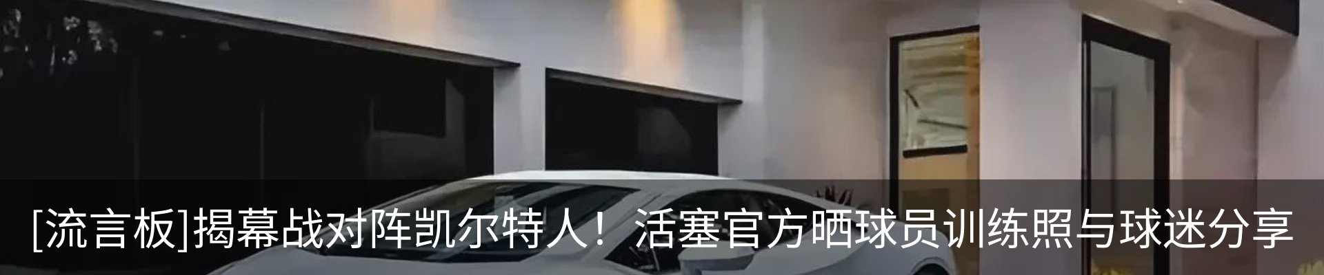 行业资讯